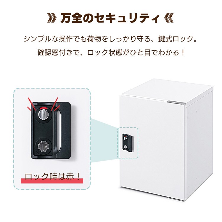 宅配ボックスLサイズ TBK-L 全2色 G286165F│アイリスプラザ│アイリスオーヤマ公式通販サイト 宅配ボックスLサイズ TBK-L 全2色 G286165F│アイリスプラザ│アイリスオーヤマ公式通販サイト
