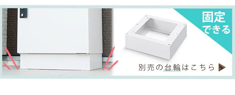 宅配ボックスMサイズ TBK-M ブラウン8