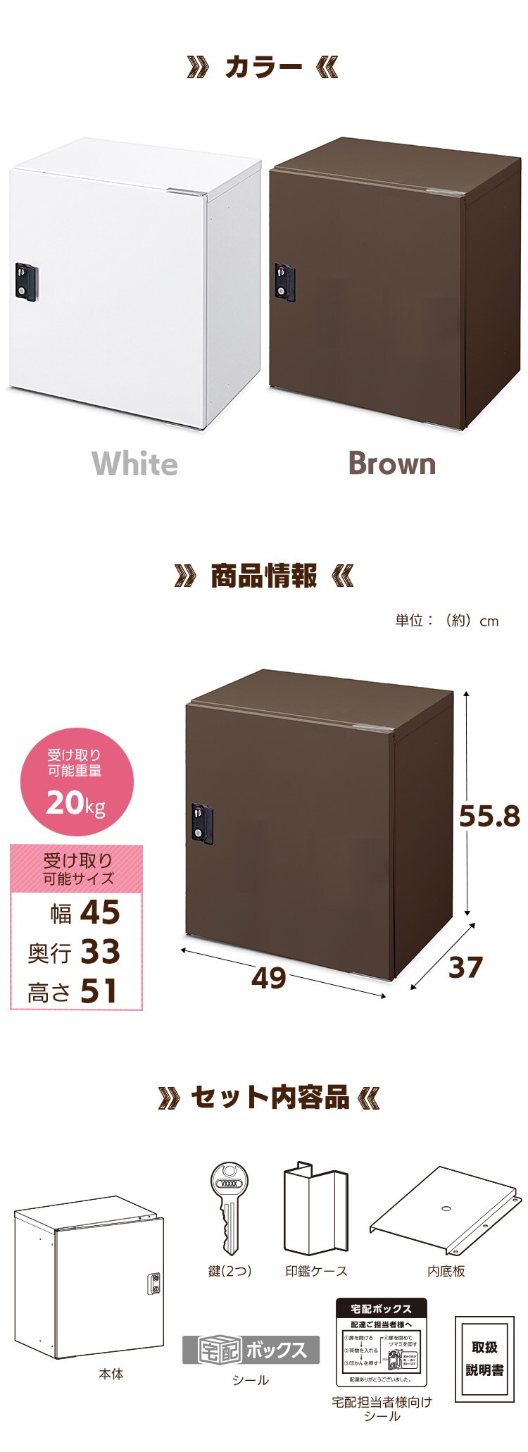 宅配ボックスLサイズ TBK-L 全2色 G286165F│アイリスプラザ│アイリスオーヤマ公式通販サイト 宅配ボックスLサイズ TBK-L 全2色 G286165F│アイリスプラザ│アイリスオーヤマ公式通販サイト