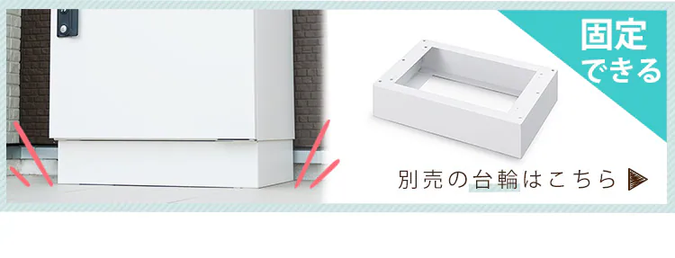 宅配ボックスLサイズ TBK-L 全2色8