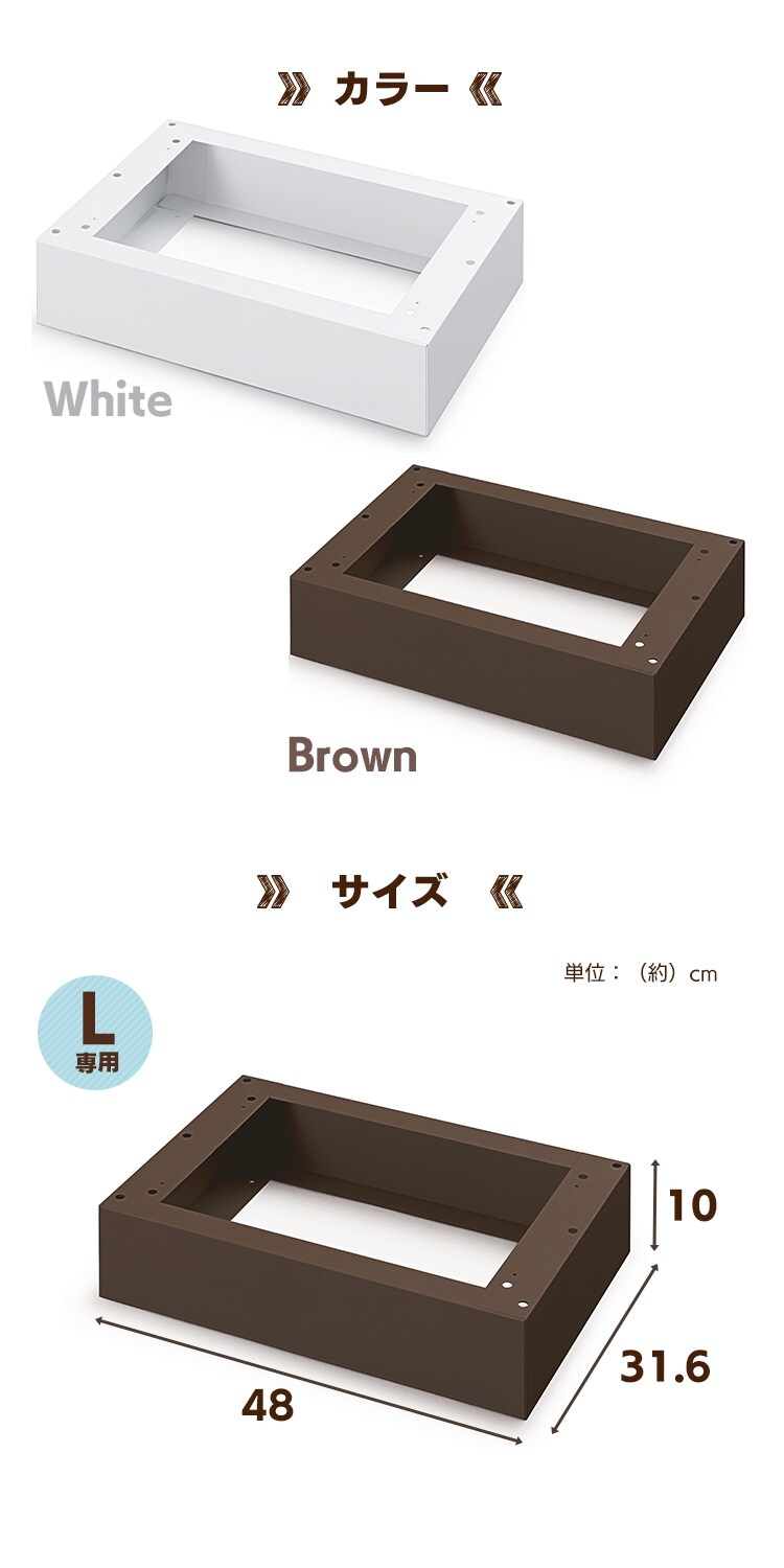 宅配ボックス台座 Lサイズ TBKD-L ホワイト2