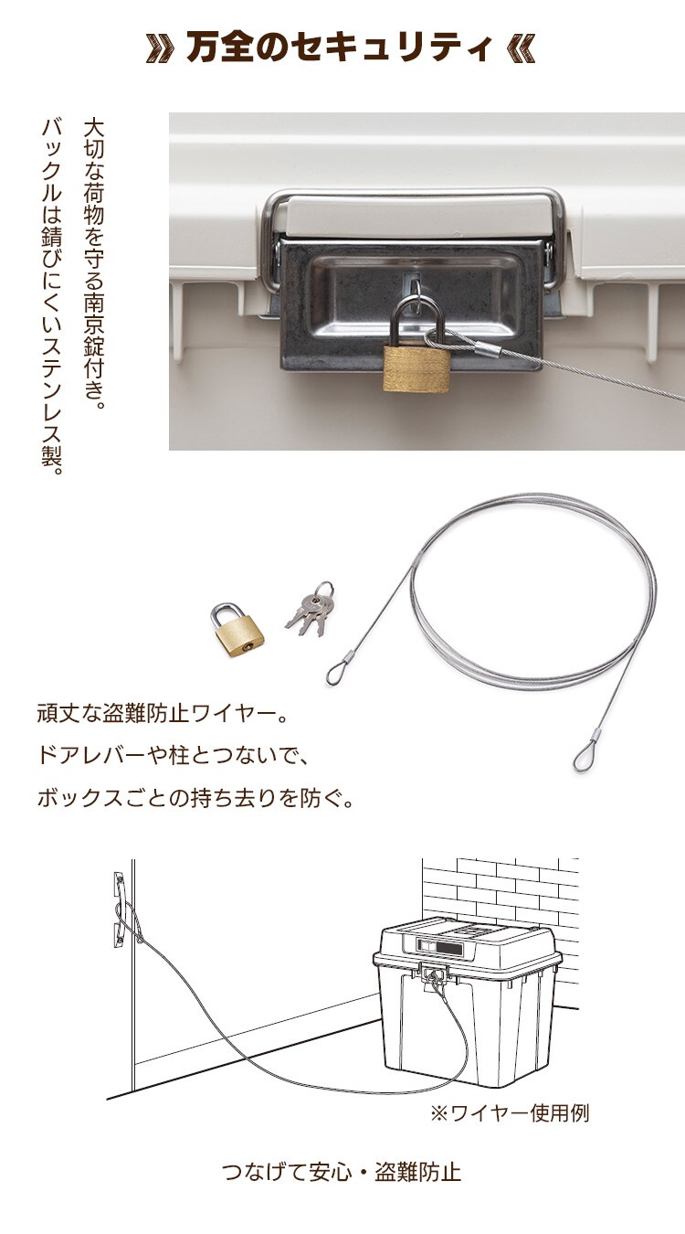 宅配ボックス 鍵付き 防水 TBP-540 ホワイト5