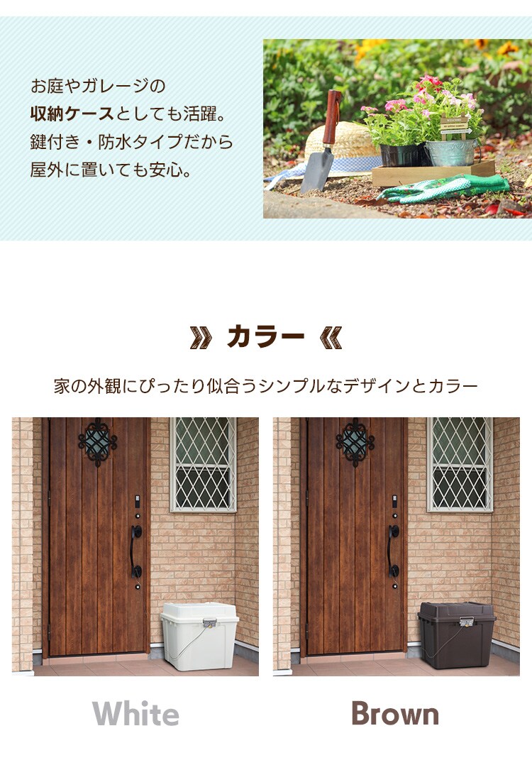 宅配ボックス 鍵付き 防水 TBP-540 ホワイト6