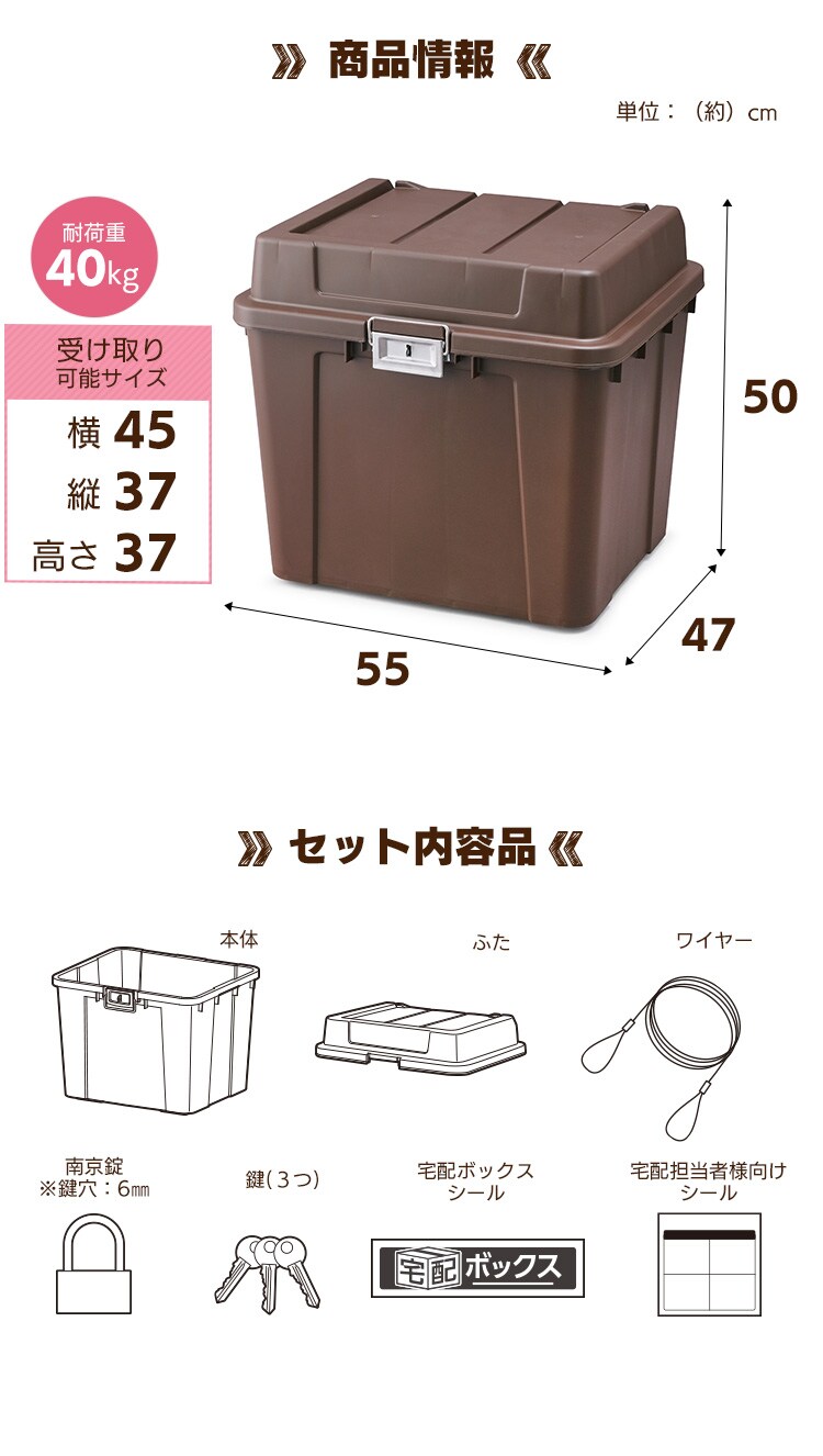 宅配ボックス 鍵付き 防水 TBP-540 ホワイト7