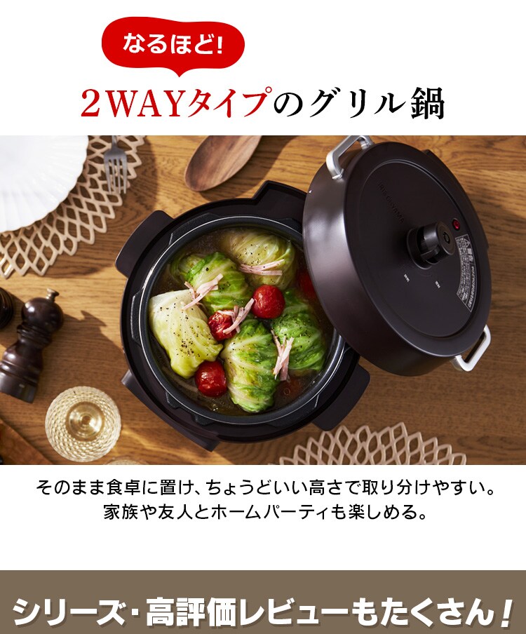 電気圧力鍋 3.0L PC-MA3-W 自動メニュー6種類 4