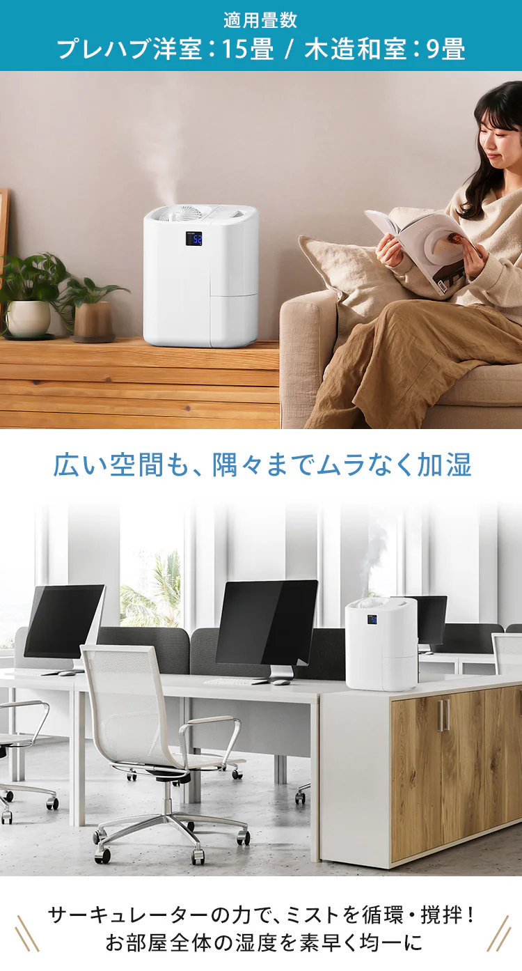 【冬家電早割!10%OFFクーポン配布中!!】 加湿器 ハイブリット式 木造9畳 / 洋室15畳 サーキュレーター付き タンク容量3.7L HCK-5520-W ホワイト1