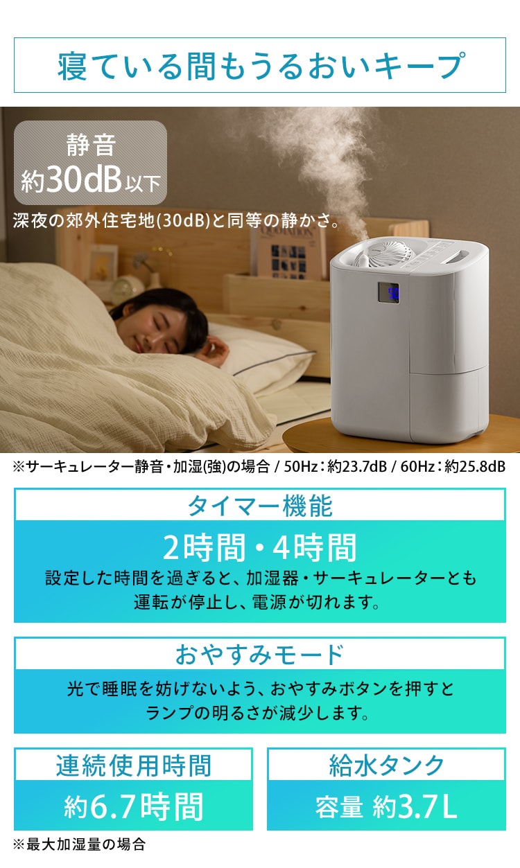 【冬家電早割!10%OFFクーポン配布中!!】 加湿器 ハイブリット式 木造9畳 / 洋室15畳 サーキュレーター付き タンク容量3.7L HCK-5520-W ホワイト4