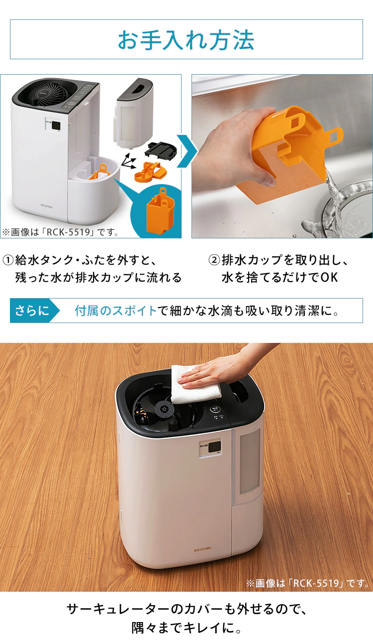 【冬家電早割!10%OFFクーポン配布中!!】 加湿器 ハイブリット式 木造9畳 / 洋室15畳 サーキュレーター付き タンク容量3.7L HCK-5520-W ホワイト6