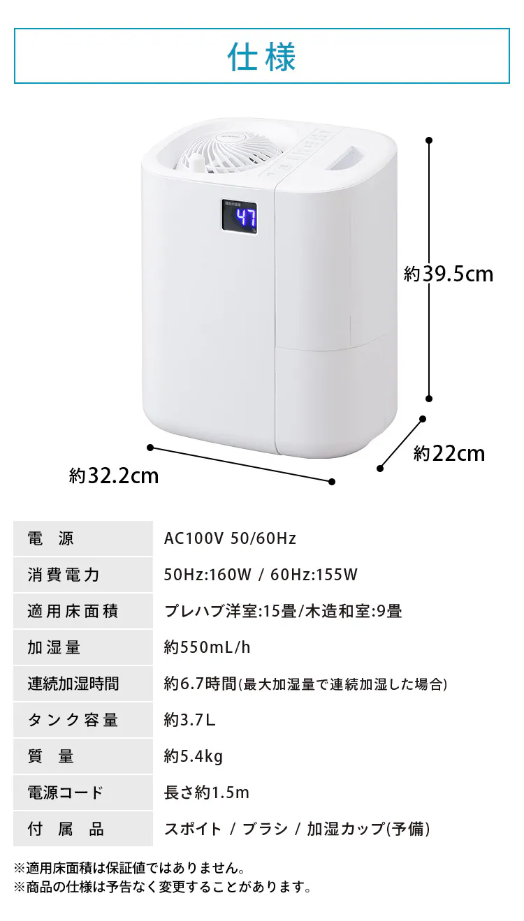 【冬家電早割!10%OFFクーポン配布中!!】 加湿器 ハイブリット式 木造9畳 / 洋室15畳 サーキュレーター付き タンク容量3.7L HCK-5520-W ホワイト7