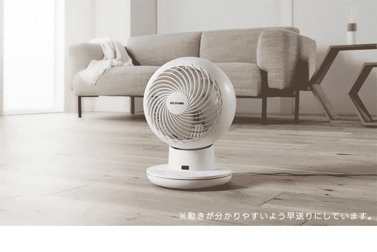 サーキュレーターアイ DCsilent 20畳 PCF-SDS152T8