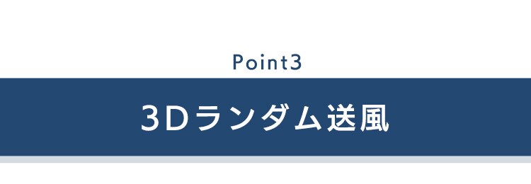 サーキュレーターアイ DCsilent 20畳 PCF-SDS152T7