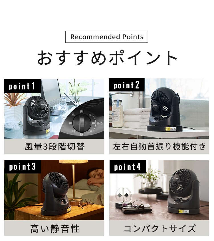推奨品】アイリスオーヤマ YCF-MKM10-B コンパクト