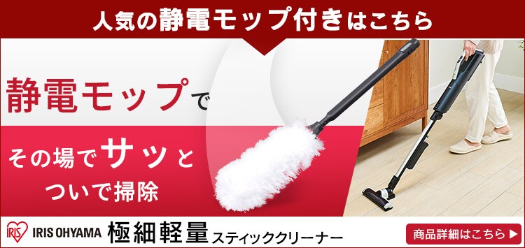 【訳あり】掃除機 コードレス 紙パック 極細軽量 専用スタンド付  グレー18