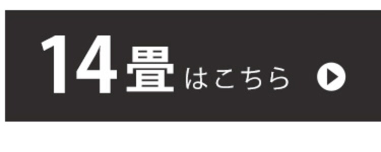 【訳あり】スマートスピーカー対応シーリング 12畳 調色 クリアフレーム CEA-2012DLAIC 14