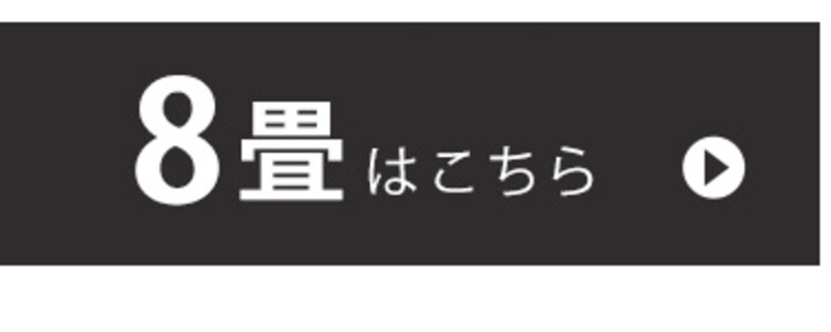 【訳あり】スマートスピーカー対応シーリング 12畳 調色 クリアフレーム CEA-2012DLAIC 13