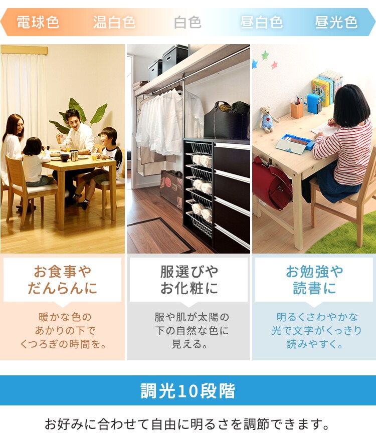 調色11段階