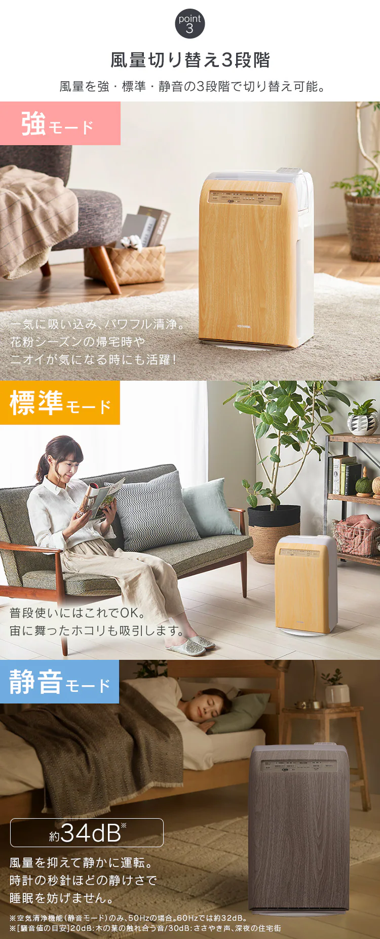 空気清浄機 10畳 加湿空気清浄機 8畳 デザインモデル スチーム式 風量3段階 加湿モード3段階 マイナスイオン RHF-253-TM 薄茶木目8