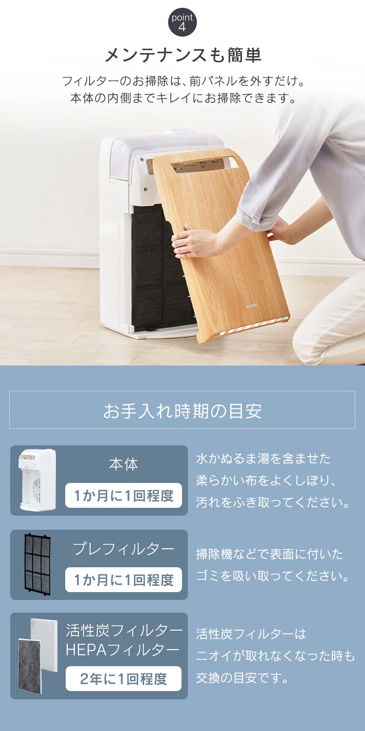 空気清浄機 10畳 加湿空気清浄機 8畳 デザインモデル スチーム式 風量3段階 加湿モード3段階 マイナスイオン RHF-253-TM 薄茶木目9