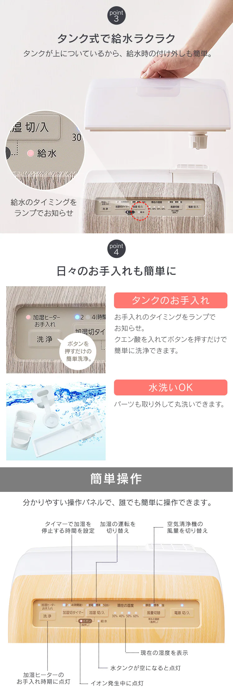 空気清浄機 10畳 加湿空気清浄機 8畳 デザインモデル スチーム式 風量3段階 加湿モード3段階 マイナスイオン RHF-253-TM 薄茶木目11