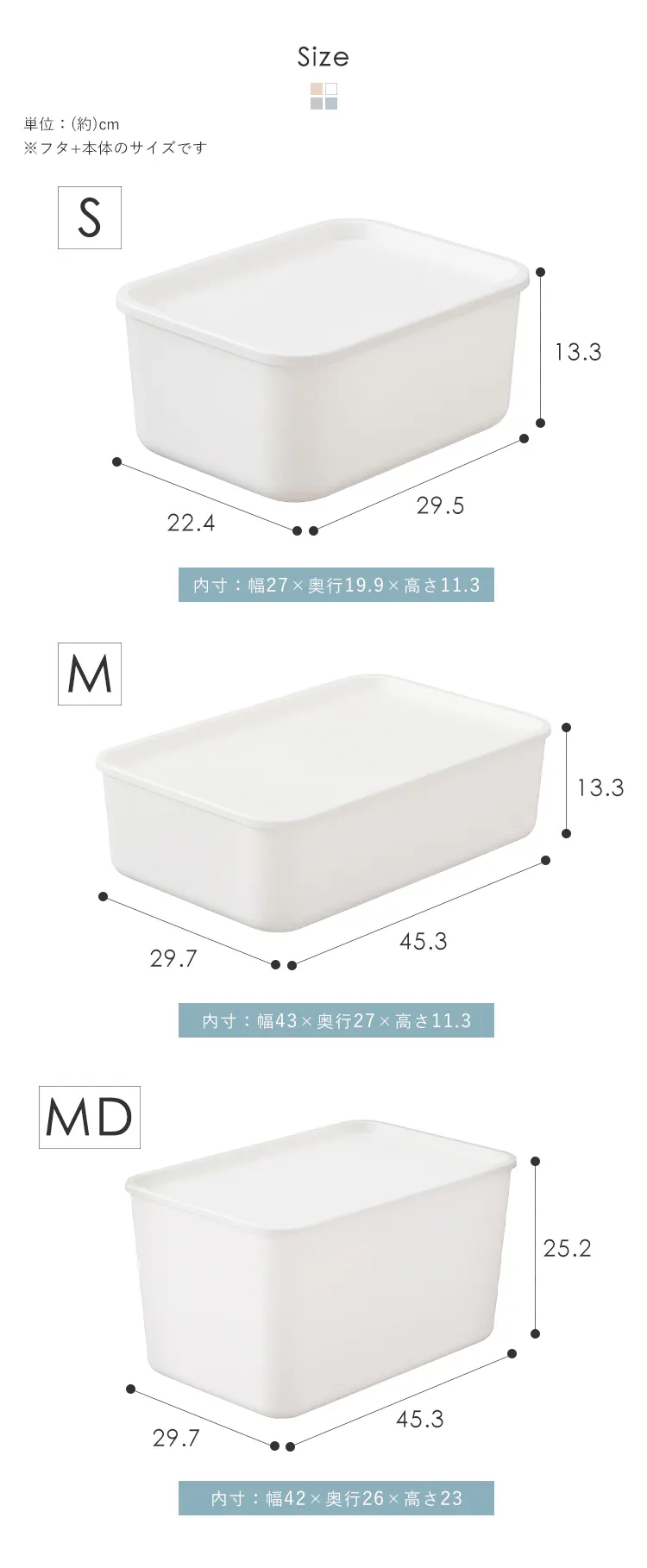 【3個セット】フタ付き積み重ねBOX Mサイズ深型 ホワイト7