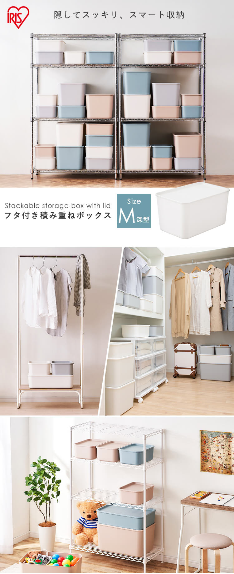 フタ付き積み重ねbox Ftb45d 全4色 K74f アイリスプラザ アイリスオーヤマ公式通販サイト