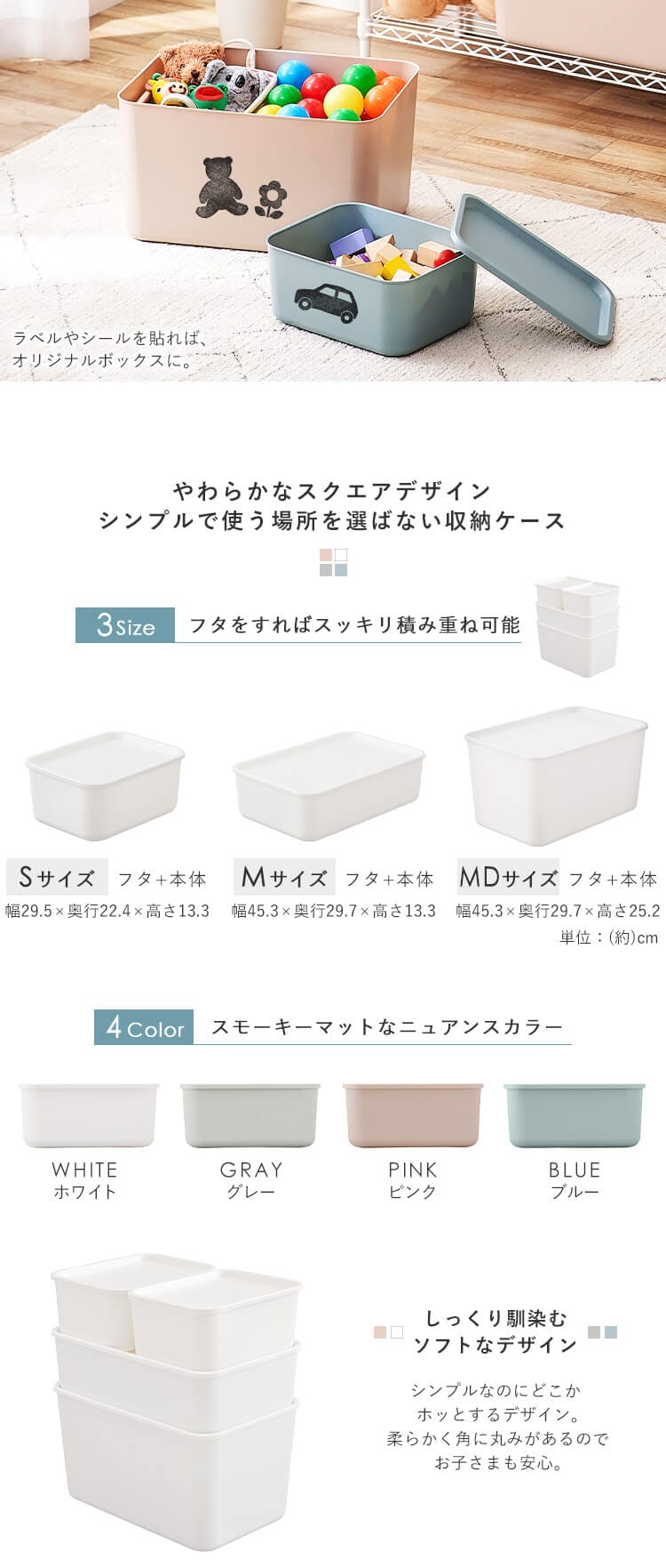 フタ付き積み重ねbox Ftb29 全4色 K78f アイリスプラザ アイリスオーヤマ公式通販サイト
