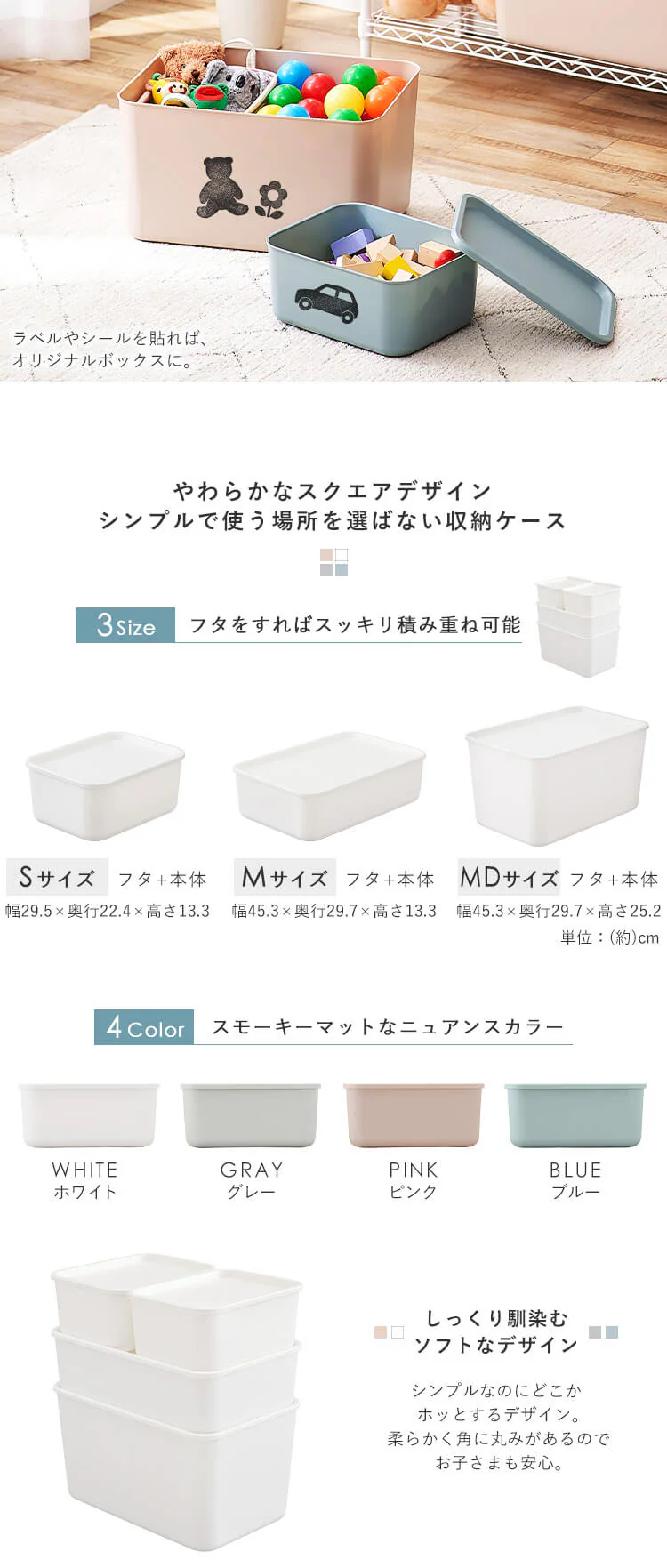 【3個セット】フタ付き積み重ねBOX Mサイズ深型 ホワイト3