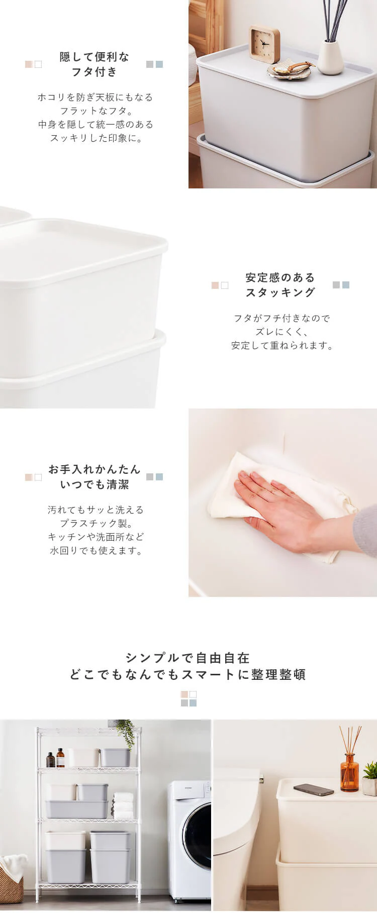 【3個セット】フタ付き積み重ねBOX Mサイズ深型 ホワイト4
