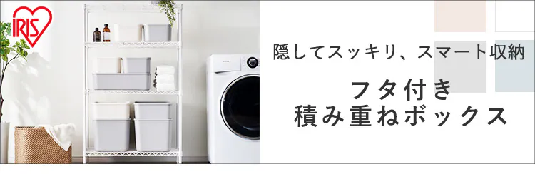 スチールラック 幅85cm カラーメタルラック ペール上ラック ロータイプ CMM-PRL7590 ホワイト10