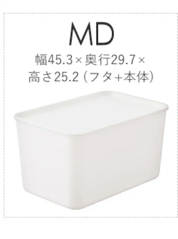 MDsize