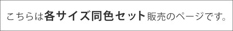【3個セット】フタ付き積み重ねBOX Mサイズ深型 ホワイト0