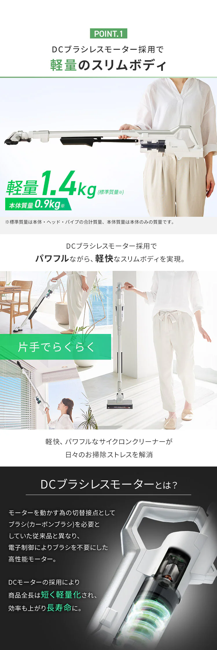 スティッククリーナー 軽量タイプ サイクロン モップ付き SCD-120P-W ホワイト8