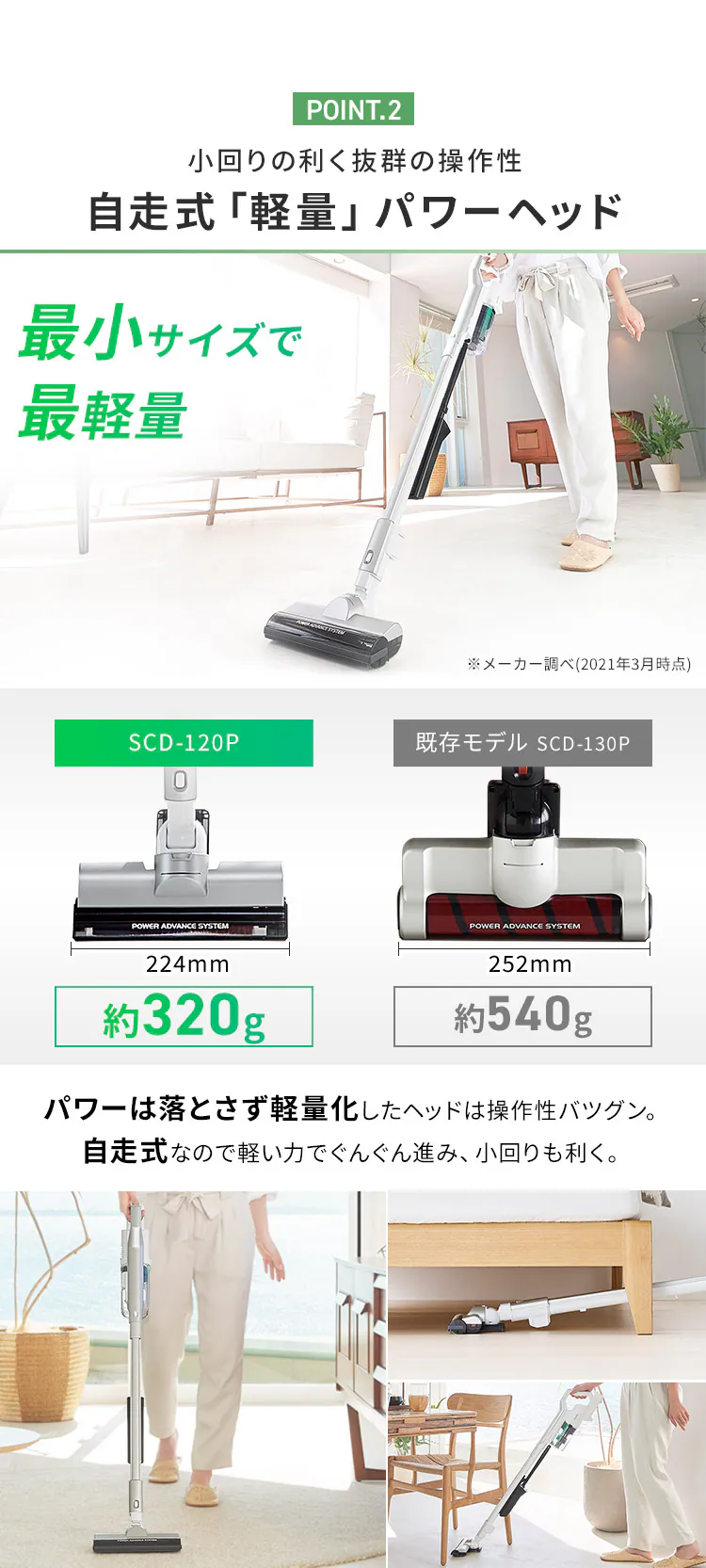 スティッククリーナー 軽量タイプ サイクロン モップ付き SCD-120P-W ホワイト9