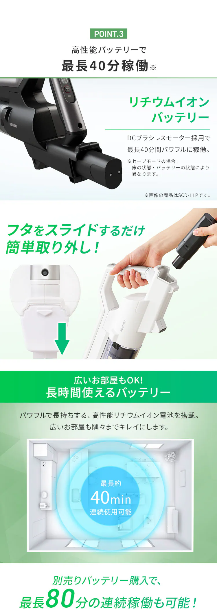 スティッククリーナー 軽量タイプ サイクロン モップ付き SCD-120P-W ホワイト12