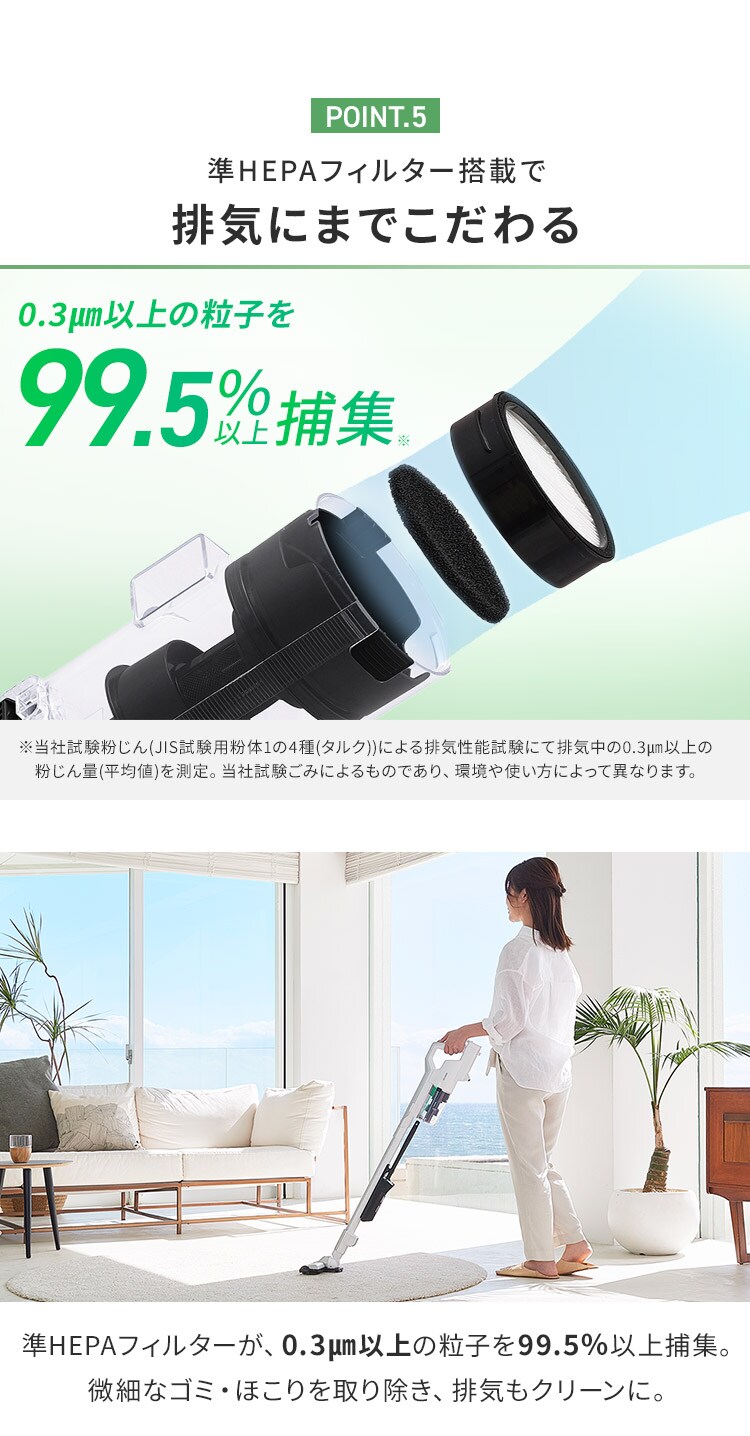 スティッククリーナー 軽量タイプ サイクロン モップ付き SCD-120P-W ホワイト15