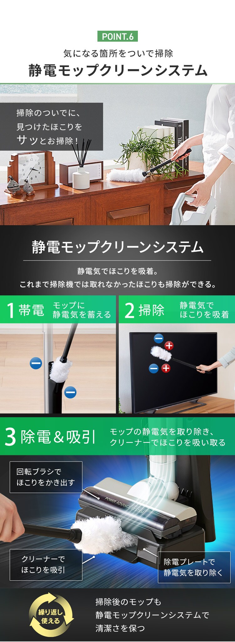 スティッククリーナー 軽量タイプ サイクロン モップ付き SCD-120P-W ホワイト16