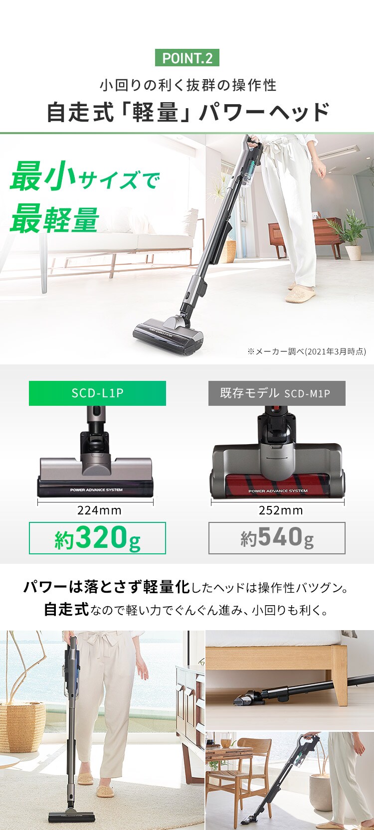 【訳あり】掃除機 コードレス サイクロン 自走式 軽量 モップ付 置くだけで充電  ブラック10