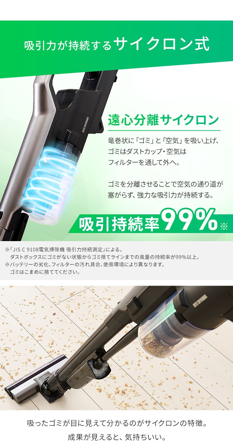【訳あり】掃除機 コードレス サイクロン 自走式 軽量 モップ付 置くだけで充電  ブラック12
