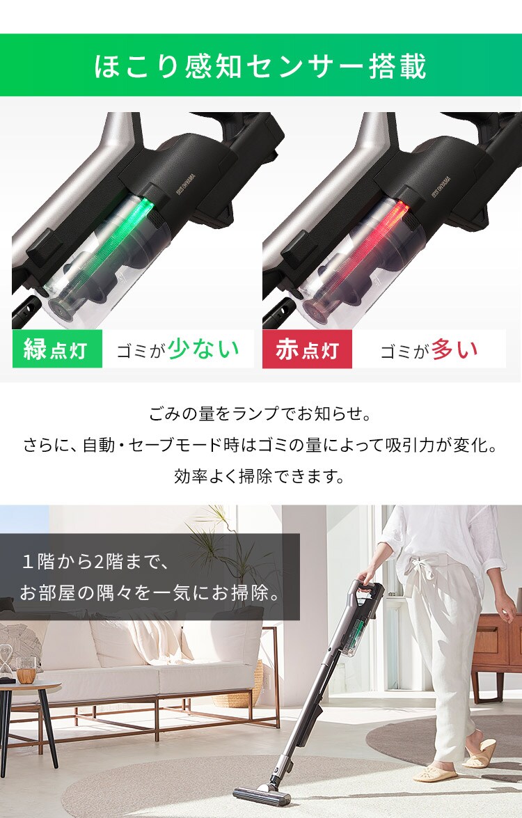 【訳あり】掃除機 コードレス サイクロン 自走式 軽量 モップ付 置くだけで充電  ブラック14