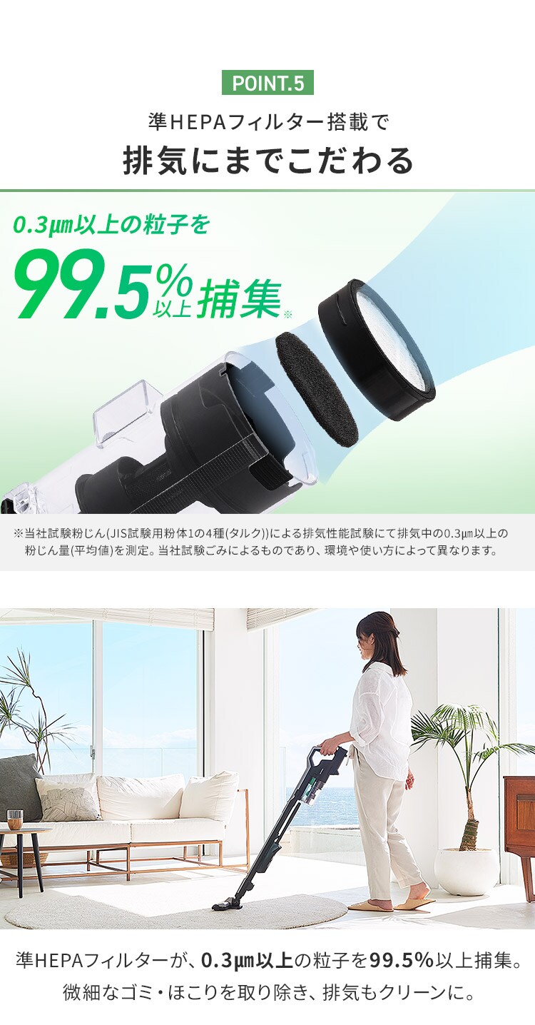 【訳あり】掃除機 コードレス サイクロン 自走式 軽量 モップ付 置くだけで充電  ブラック16