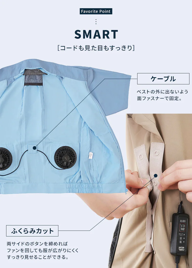 クールウェアCASUALセット M 半袖 フード無し CCS-M02-Be ベージュ3