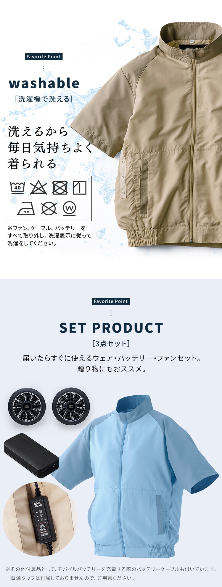 クールウェアCASUALセット M 半袖 フード無し CCS-M02-Be ベージュ4