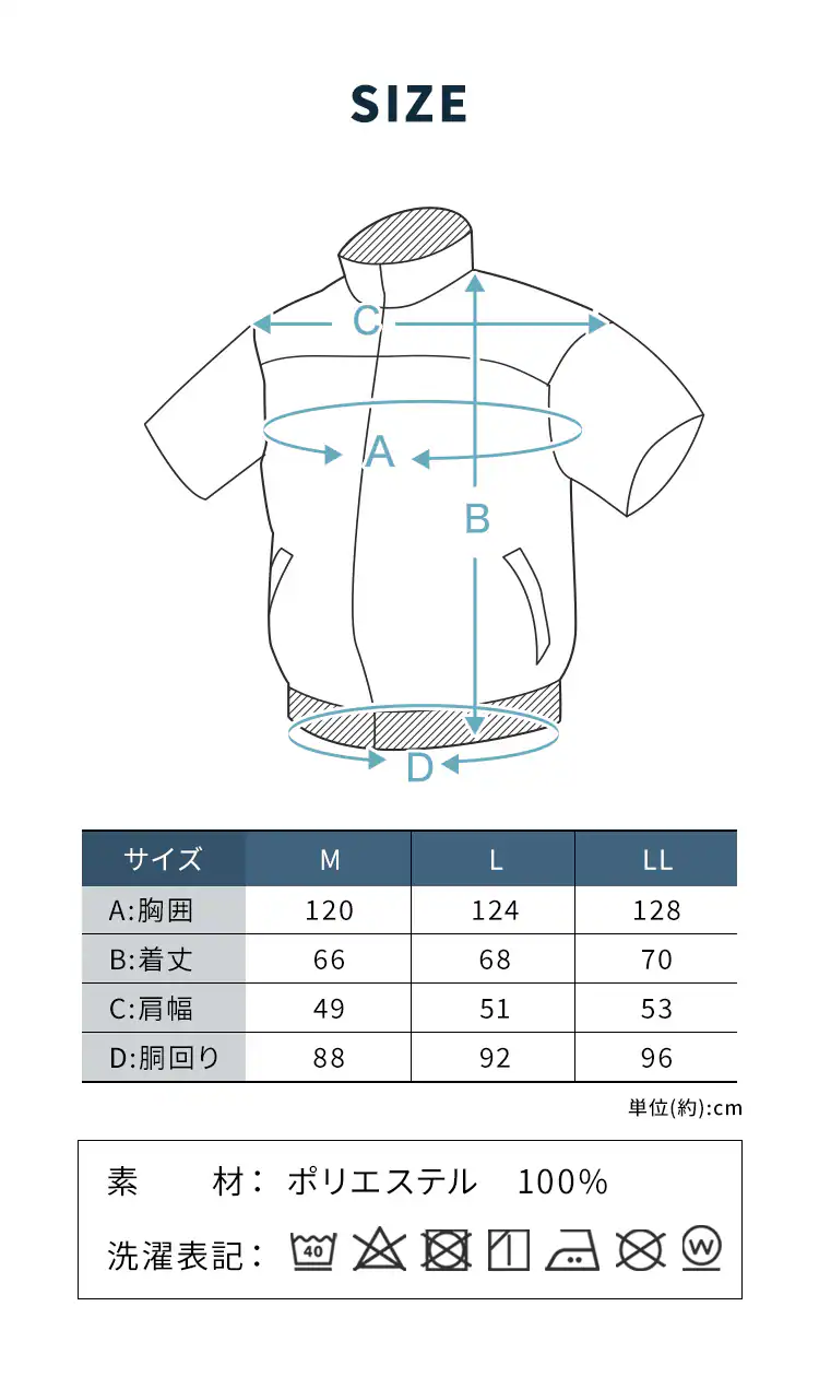クールウェアCASUALセット M 半袖 フード無し CCS-M02-Be ベージュ5