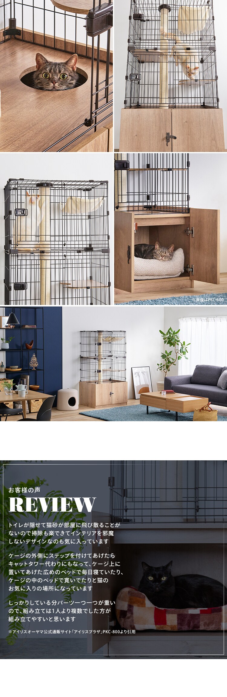 隠れ家キャットランドケージ PKC-800 マットブラウン【代引き不可】1