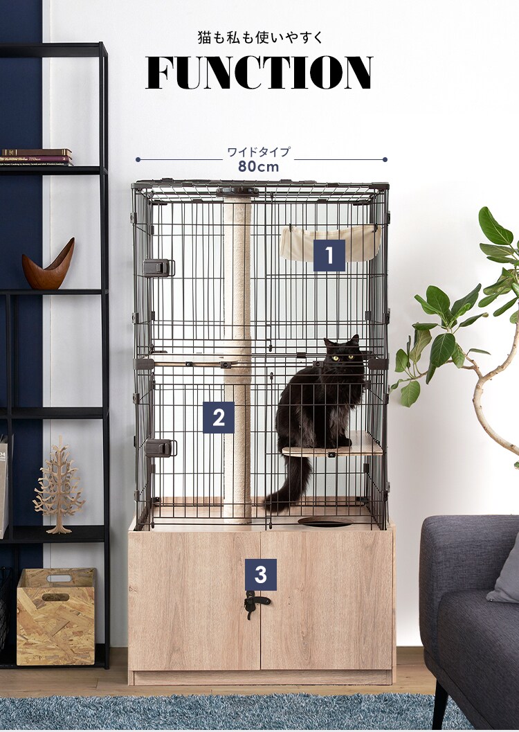 隠れ家キャットランドケージ PKC-800 マットブラウン【代引き不可】2
