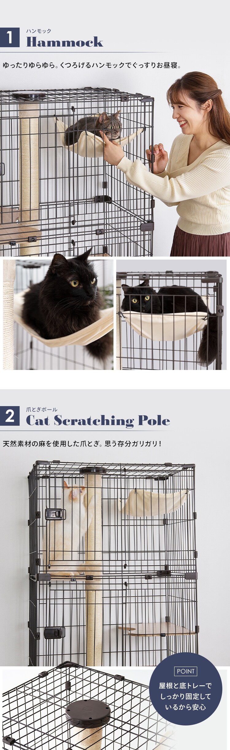 隠れ家キャットランドケージ PKC-800 マットブラウン【代引き不可】3