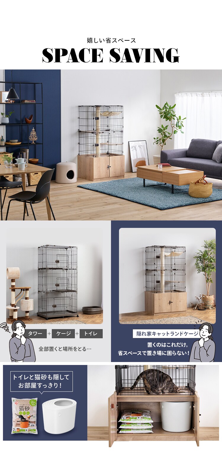 隠れ家キャットランドケージ PKC-800 マットブラウン【代引き不可】5