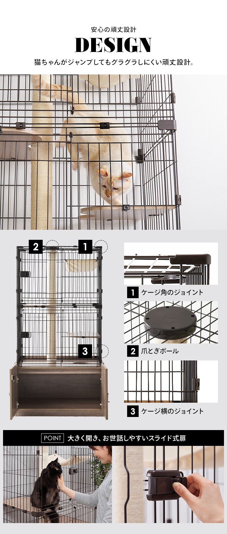 隠れ家キャットランドケージ PKC-800 マットブラウン【代引き不可】6