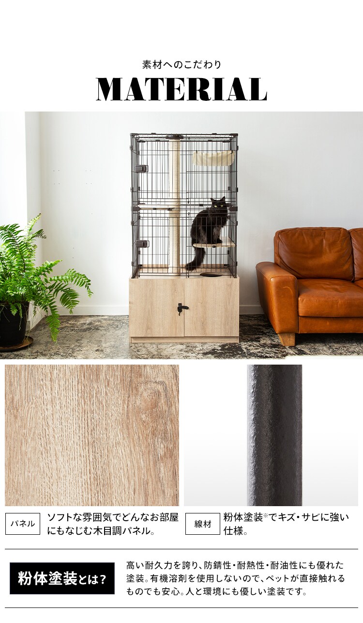 隠れ家キャットランドケージ PKC-800 マットブラウン【代引き不可】7