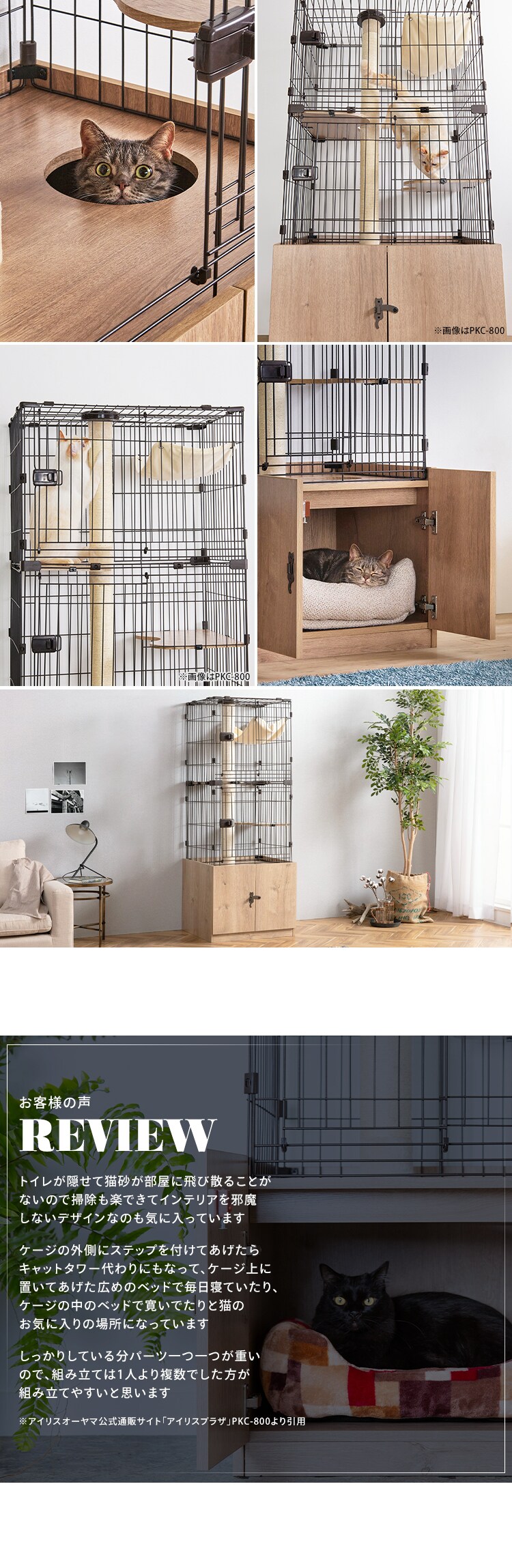 隠れ家キャットランドケージ　スリム PKC-600 マットブラウン【代引き不可】1